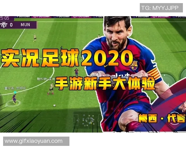 福建足球明星代言报价分析及市场潜力探讨