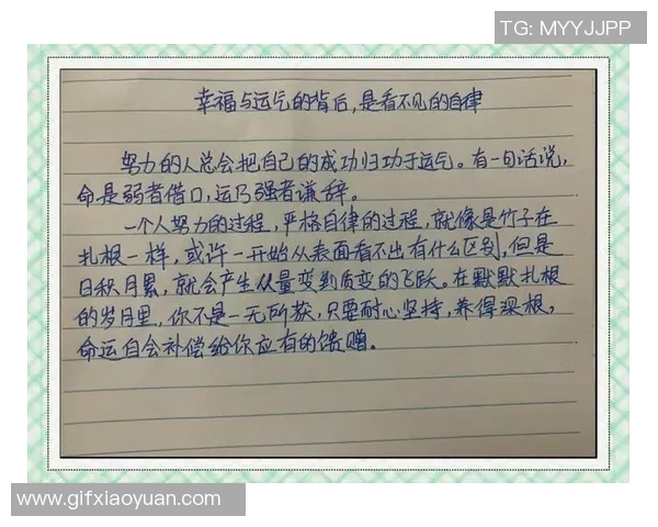 杨军专访：探寻足球成功背后的秘密与经验分享